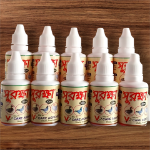 সুরক্ষা প্লাস লিকুইড( 30ml) 